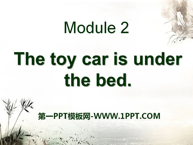 《The toy car is under the bed》PPT课件3