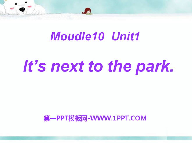 《It\s next to the park》PPT课件