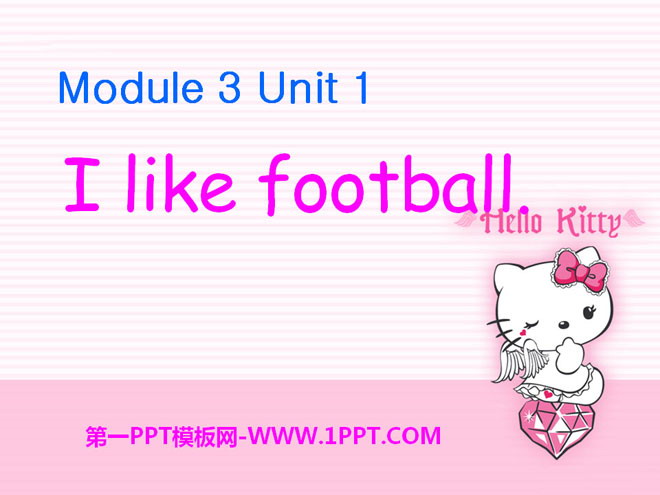 《I like football》PPT课件3