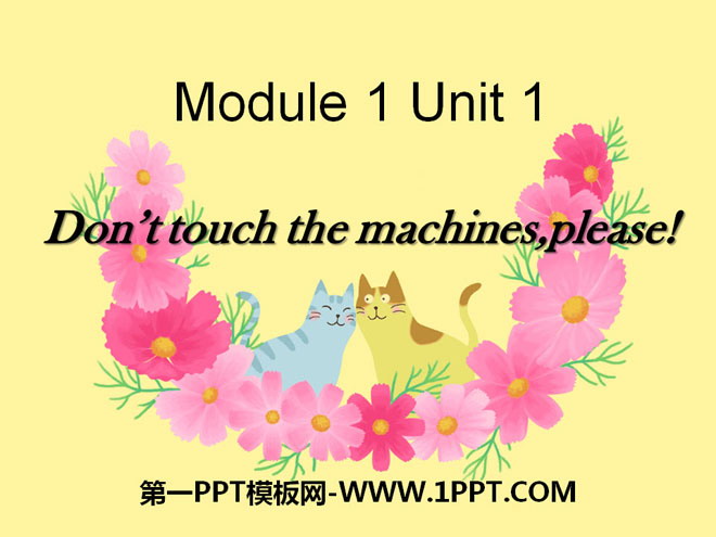 《Don\t touch the machines,please!》PPT课件