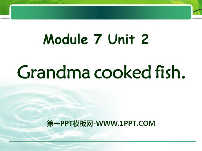 《Grandma cooked fish》PPT课件4