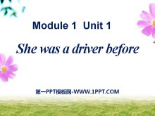 《She was a driver before》PPT课件4