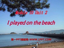 《I played on the beach》PPT课件