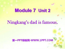 《Ningkang/s dad is famous》PPT课件