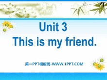 《This is my friend》PPT课件