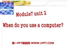 《When do you use a computer》PPT课件2