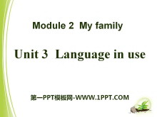 《Language in use》My family PPT课件