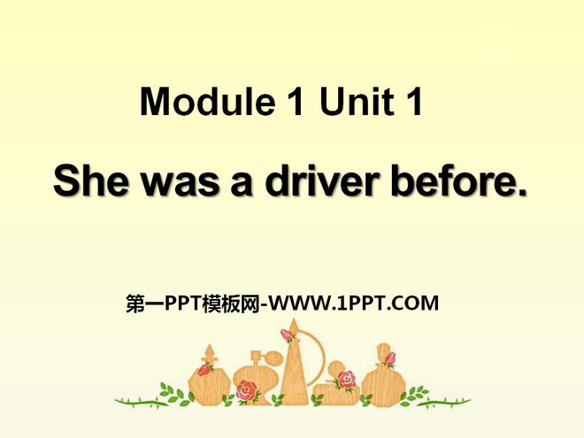 《She was a driver before》PPT课件2