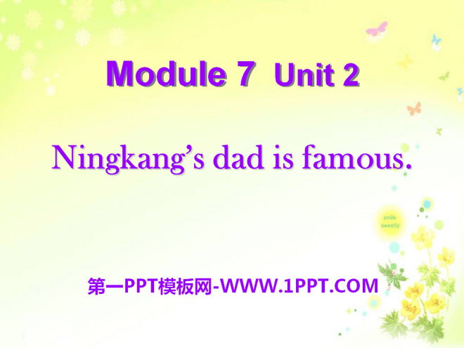 《Ningkang\s dad is famous》PPT课件