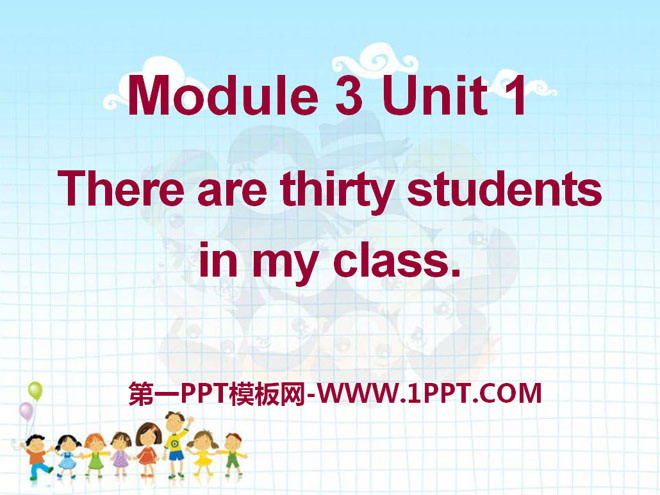 《There are thirty students in my class》PPT课件