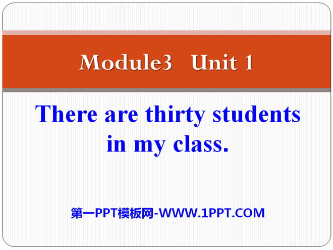 《There are thirty students in my class》PPT课件2