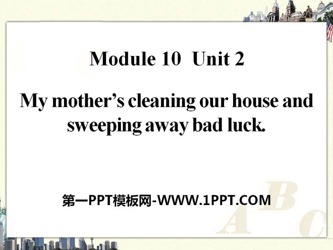 《My mother\s cleaning our house and sweeping away bad luck》PPT课件3