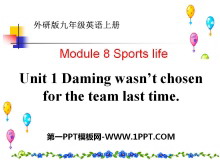 《Daming wasn/t chosen for the team last time》Sports life PPT课件3