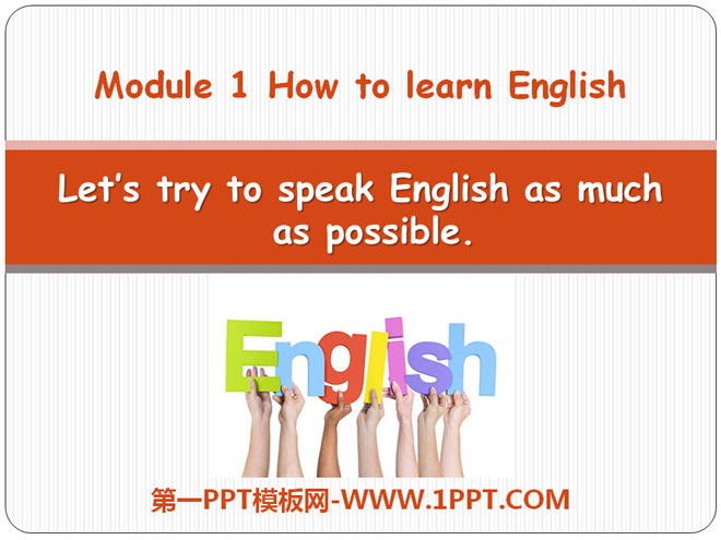 《Let\s try to speak English as much as possible》How to learn English PPT课件2