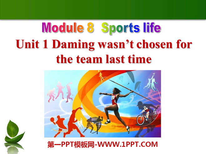 《Daming wasn\t chosen for the team last time》Sports life PPT课件2