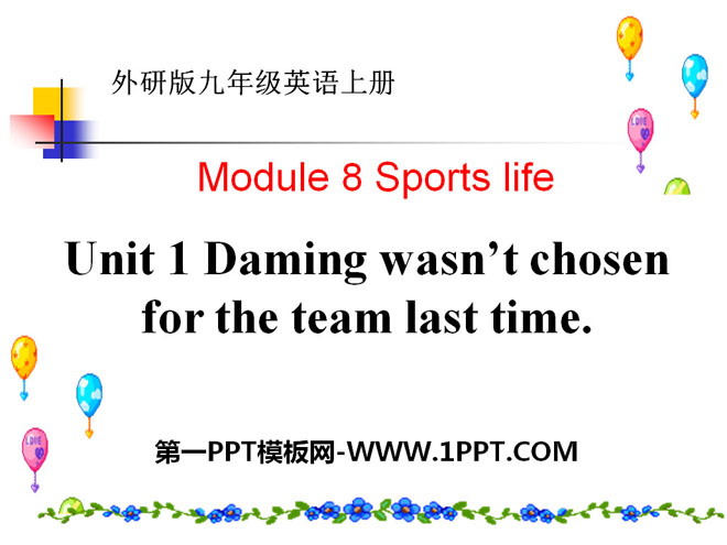 《Daming wasn\t chosen for the team last time》Sports life PPT课件3