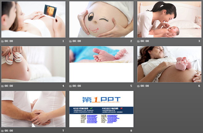七张母婴育婴PowerPoint背景图片