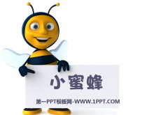 《小蜜蜂》PPT课件