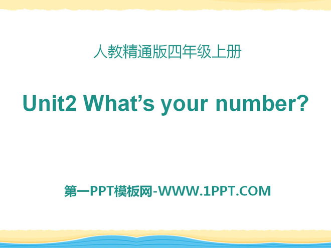 《What\s your number?》PPT课件6