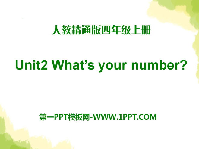 《What\s your number?》PPT课件7
