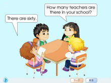 《There are forty students in our class》Flash动画课件7