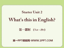 《What/s this in English?》StarterUnit2PPT课件6