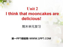《I think that mooncakes are delicious!》PPT课件18