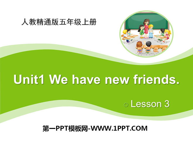 《We have new friends》PPT课件3