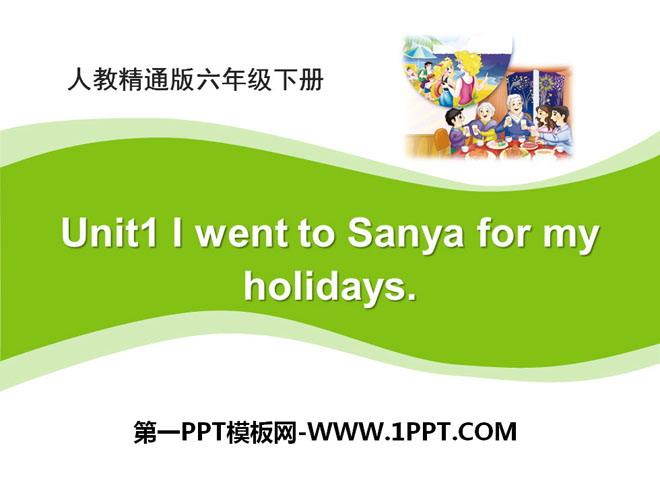 《I went to Sanya for my holidays》PPT课件