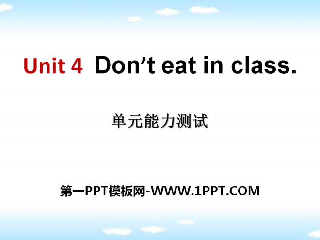 《Don\t eat in class》PPT课件10