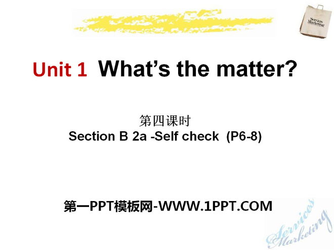 《What\s the matter?》PPT课件15