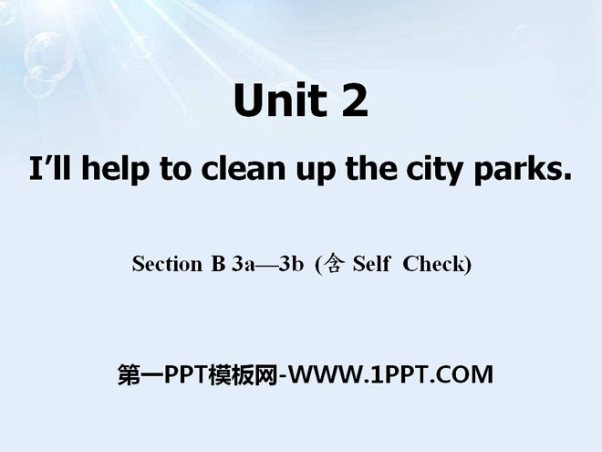 《I\ll help to clean up the city parks》PPT课件10
