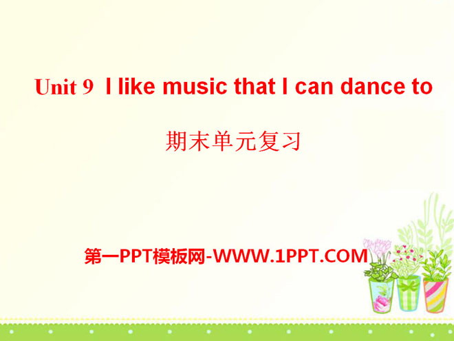 《I like music that I can dance to》PPT课件11