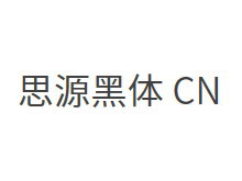 思源黑体 CN Normal