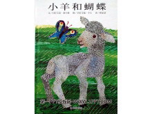 《小羊和蝴蝶》绘本故事PPT