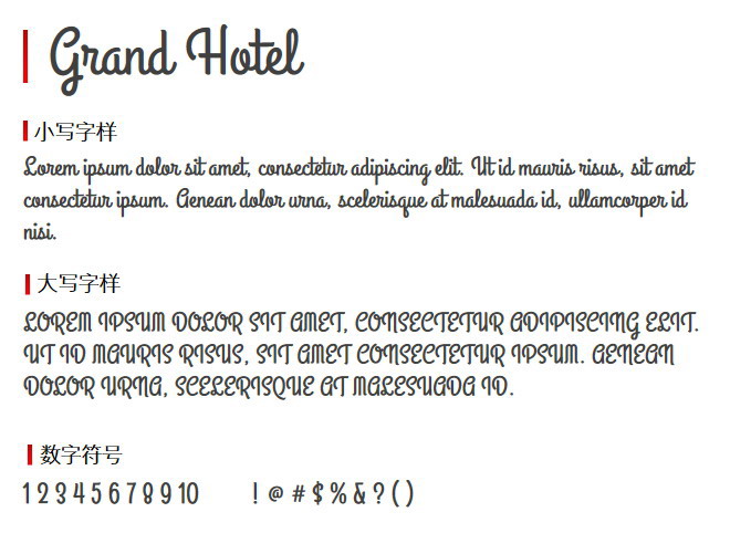 Grand Hotel 字体下载