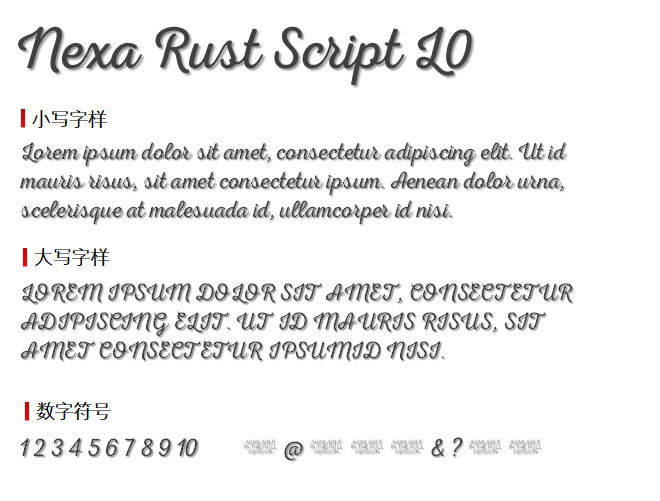 Nexa Rust Script L0 字体下载