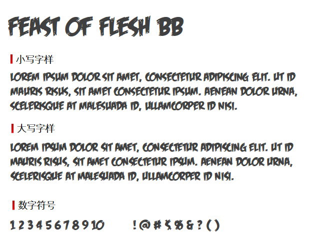 Feast of Flesh BB 字体下载