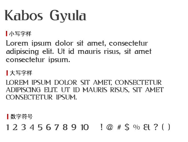 Kabos Gyula 字体下载
