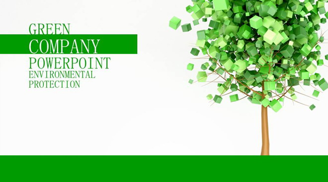 简洁绿色立体树木背景的绿色环保PPT模板