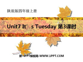 《It/s Tuesday》PPT下载