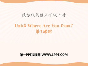 《Where Are You from?》PPT课件