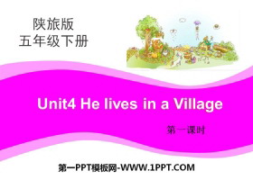 《He Lives in a Village》PPT