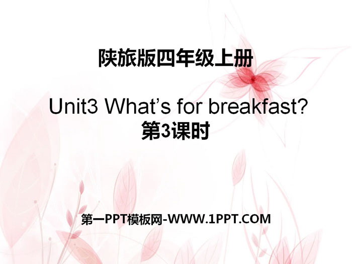 《What\s for Breakfast?》PPT下载