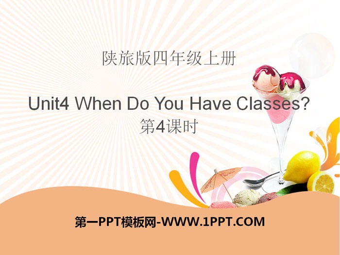 《When Do You Have Classes?》PPT课件下载