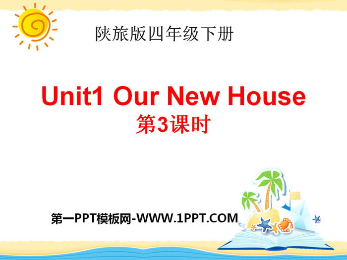 《Our New House》PPT下载