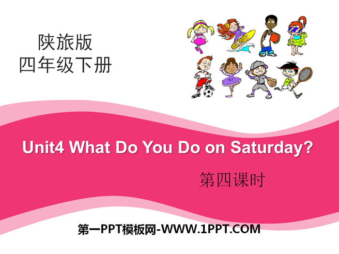 《What Do You Do on Saturday?》PPT课件下载