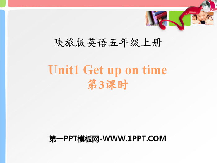 《Get Up on Time》PPT下载