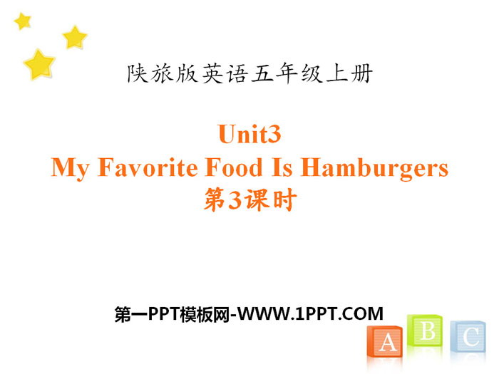 《My Favorite Food Is Hamburgers》PPT下载