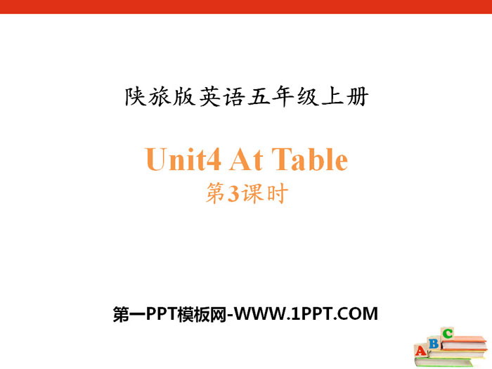 《At Table》PPT下载